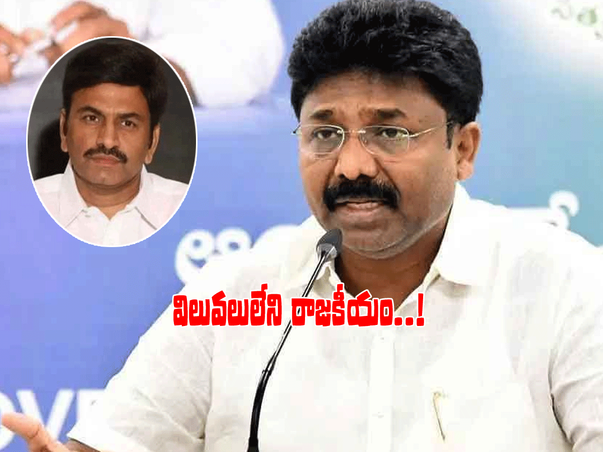 విలువలులేని రాజకీయం.. గెలిచిన పార్టీని, సీఎంని విమర్శించడం దుర్మార్గం..