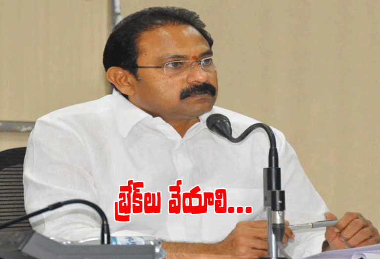 కోవిడ్ నియంత్ర‌ణ‌, వ్యాక్సినేష‌న్‌పై మంత్రి ఆళ్ల నాని స‌మీక్ష
