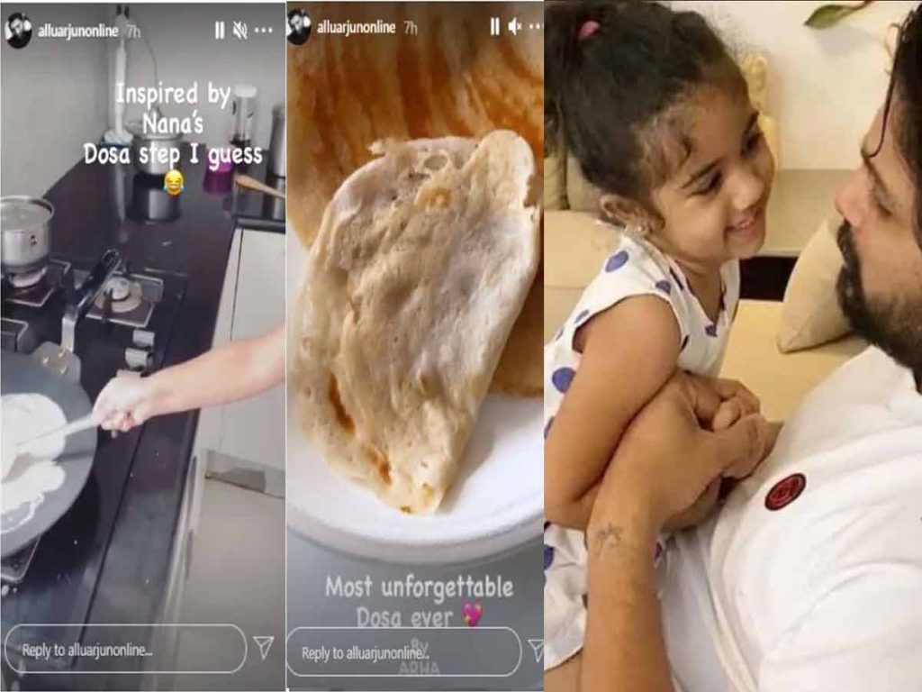 Allu Arha Making Dosa for Allu Arjun