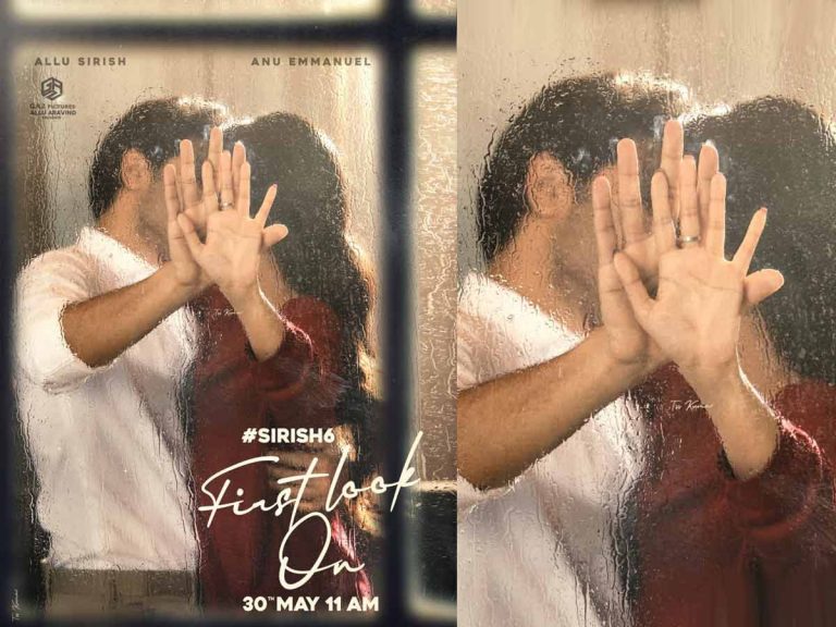 అనుతో అల్లు శిరీష్… రొమాంటిక్ గా ప్రీ లుక్