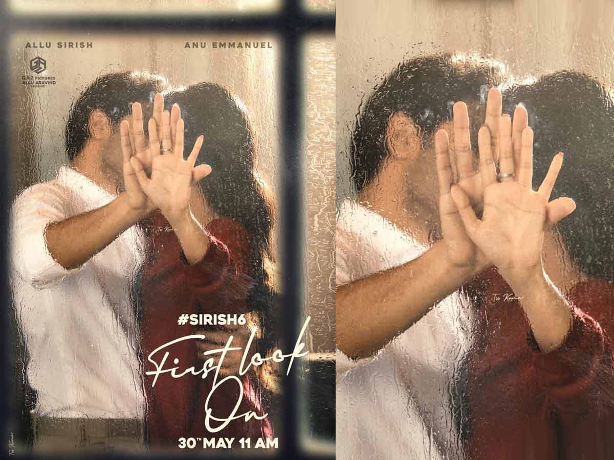 అనుతో అల్లు శిరీష్… రొమాంటిక్ గా ప్రీ లుక్