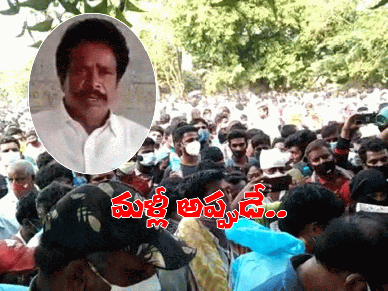 కరోనా మందు పంపిణీపై ఆనందయ్య క్లారిటీ… మళ్లీ అప్పుడే..!