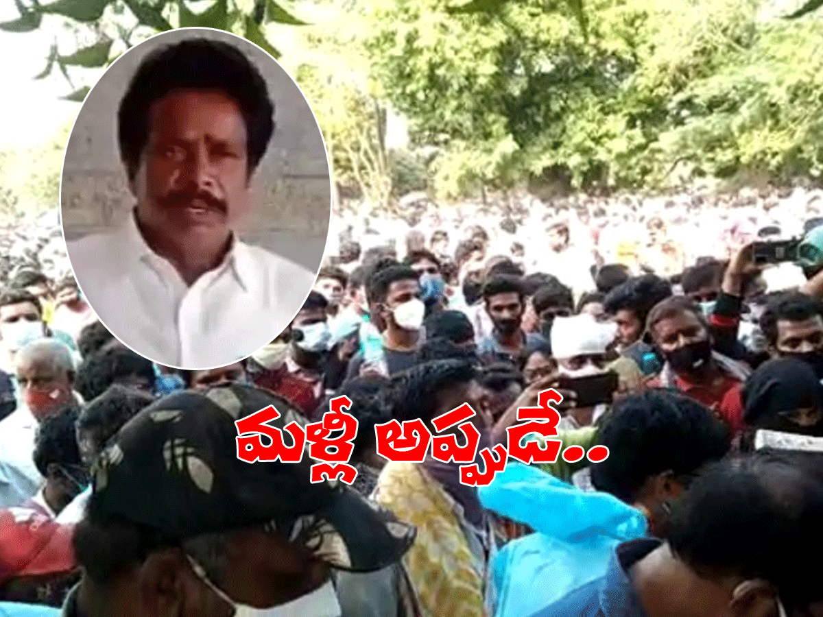 కరోనా మందు పంపిణీపై ఆనందయ్య క్లారిటీ… మళ్లీ అప్పుడే..!