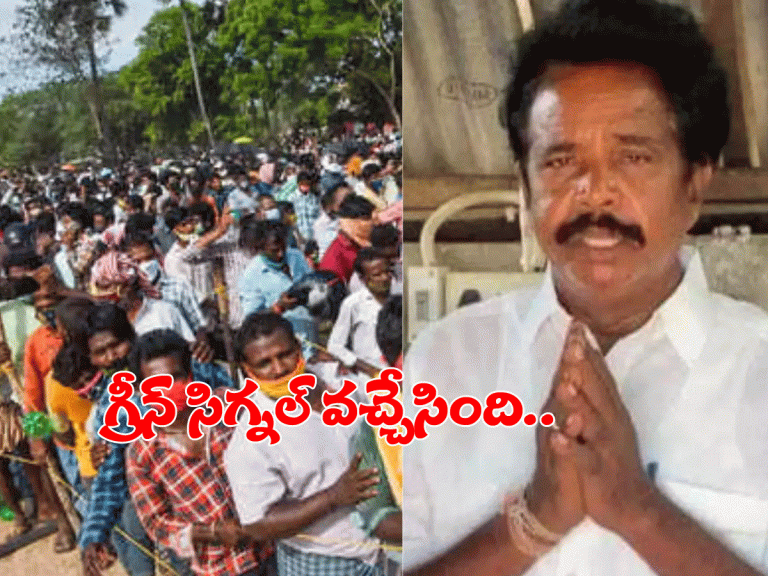 బిగ్ బ్రేకింగ్‌: ఆనంద‌య్య మందుకు స‌ర్కార్ గ్రీన్ సిగ్న‌ల్