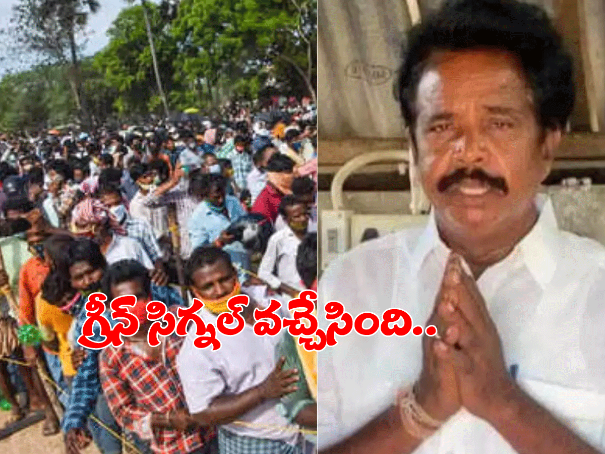 బిగ్ బ్రేకింగ్‌: ఆనంద‌య్య మందుకు స‌ర్కార్ గ్రీన్ సిగ్న‌ల్