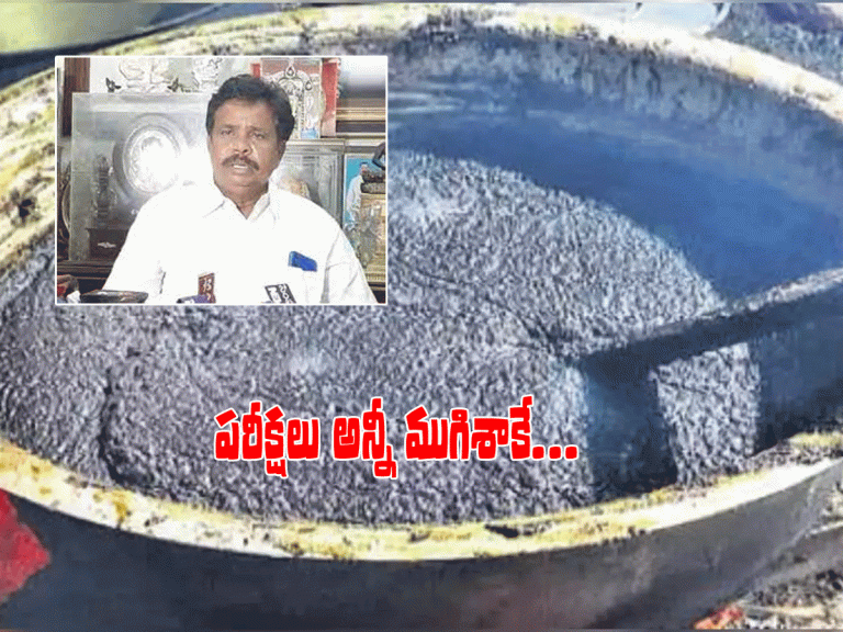 తెలకపల్లి రవి: ప‌రీక్ష‌ల‌న్నీ ముగిశాకే ఆనంద‌య్య మందు