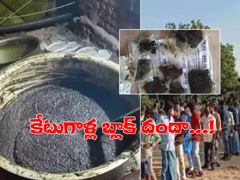 బ్లాక్ మార్కెట్‌లో ఆనంద‌య్య క‌రోనా మందు..! కేటుగాళ్లు బ‌య‌ల్దేరారు..