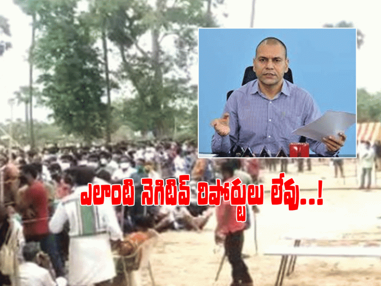 ఆనంద‌య్య ఆయుర్వేద మందు.. అనిల్ కుమార్ సింఘాల్ కీల‌క వ్యాఖ్య‌లు