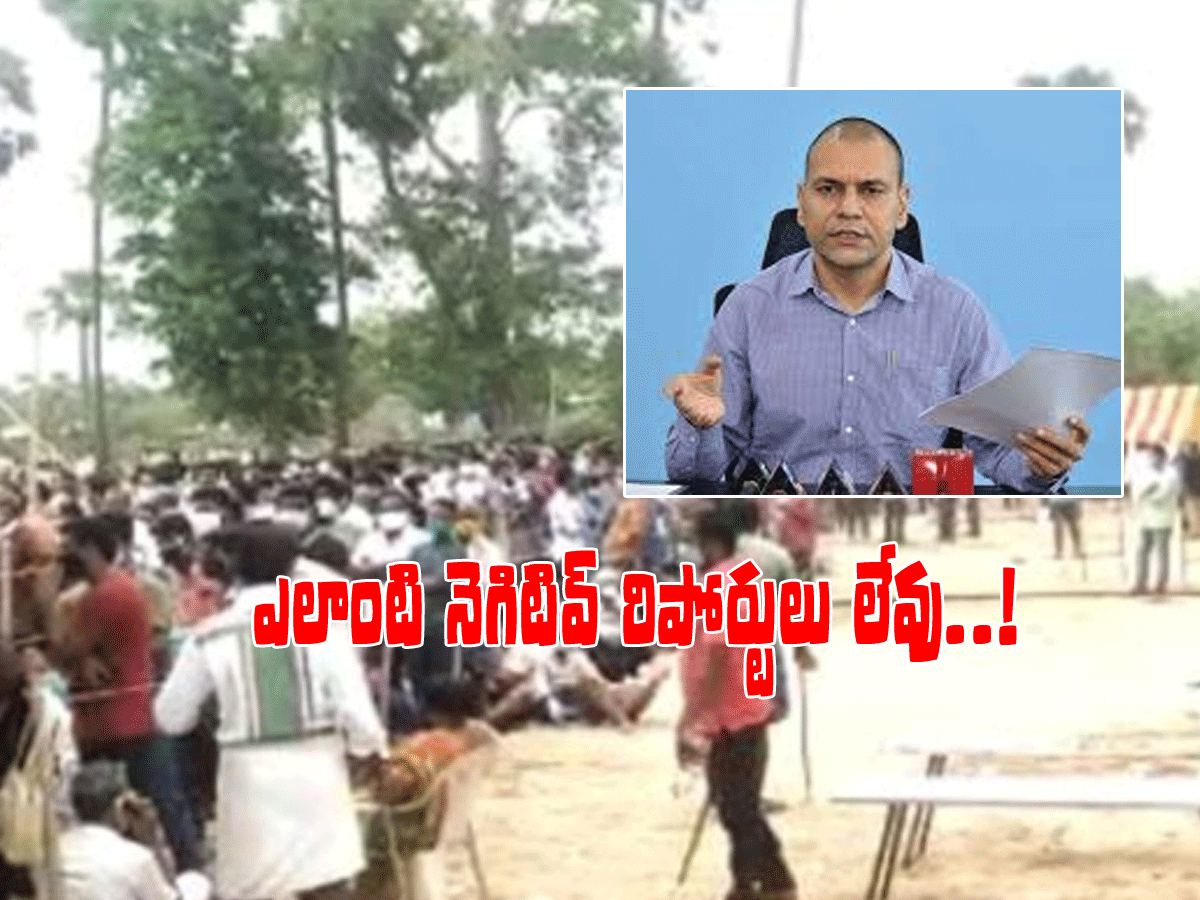 ఆనంద‌య్య ఆయుర్వేద మందు.. అనిల్ కుమార్ సింఘాల్ కీల‌క వ్యాఖ్య‌లు