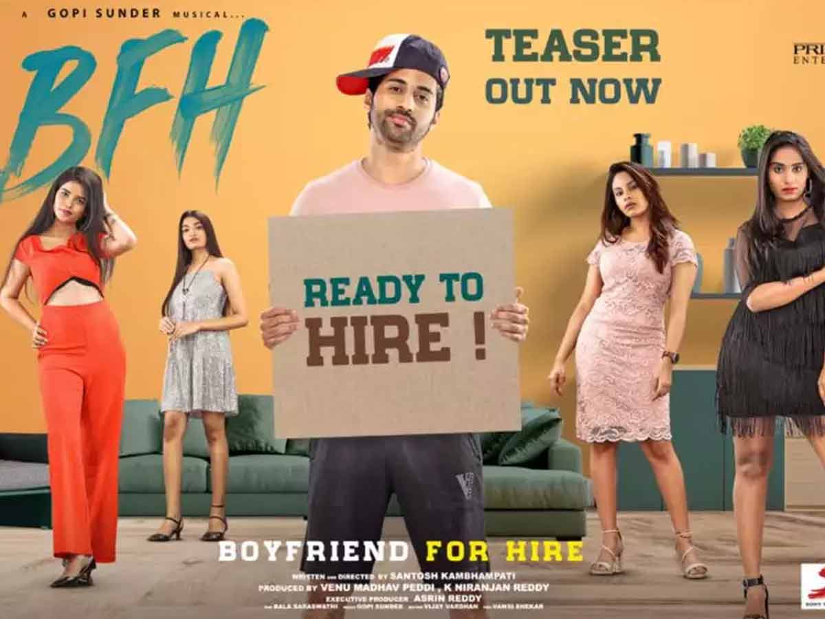 ‘బాయ్‌ ఫ్రెండ్‌ ఫర్‌ హైర్‌’ టీజర్ కు 1 మిలియన్ వ్యూస్…!