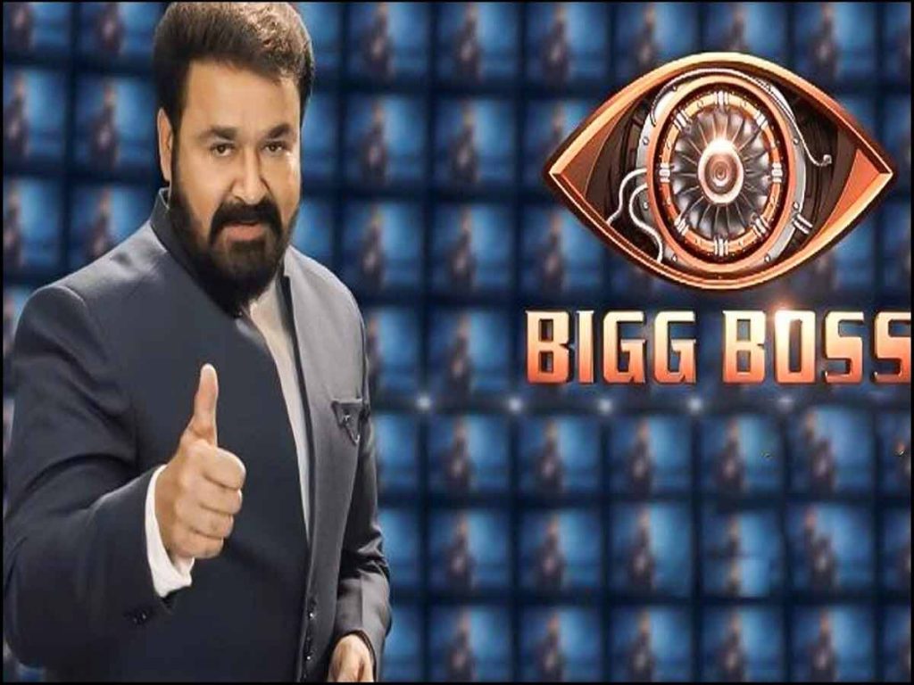 Bigg Boss Malayalam, Mohan Lal, Covid-19, Positive