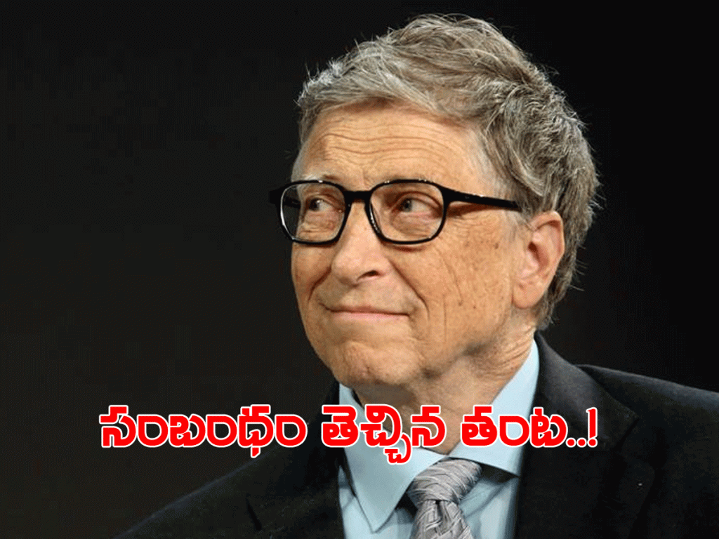 Bill Gates