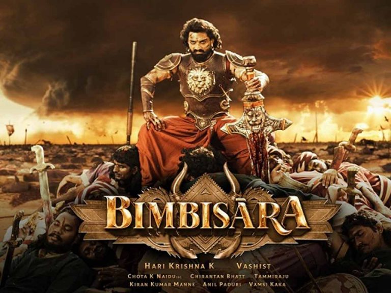 బార్బేరియన్ రాజుగా కళ్యాణ్ రామ్… “బింబిసారా” గ్లిమ్ప్స్