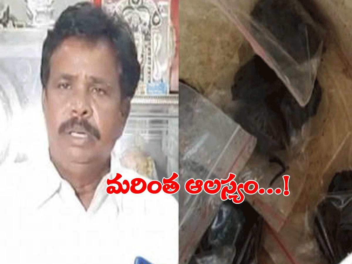 వ‌రుస‌ సెల‌వులు.. ఆనంద‌య్య మందుపై నివేదిక మ‌రింత ఆల‌స్యం..!