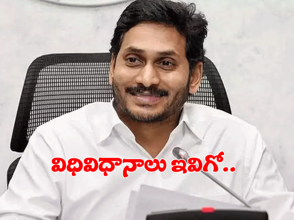 CM Jagan