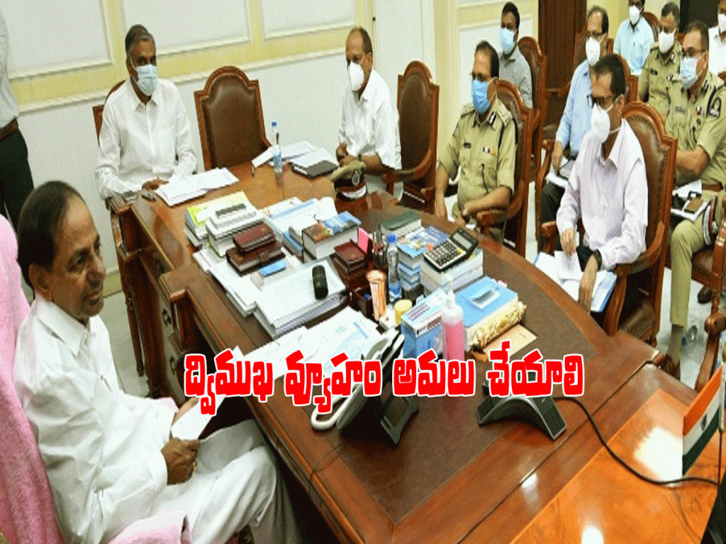 CM KCR