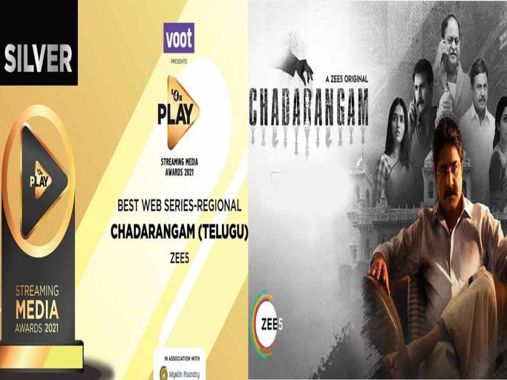 Vishnu Manchu's Chadarangam grabs India's Best Web series (Regional) award