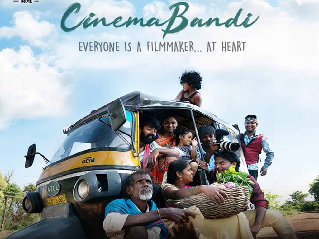 Cinema Bandi Telugu Movie Review