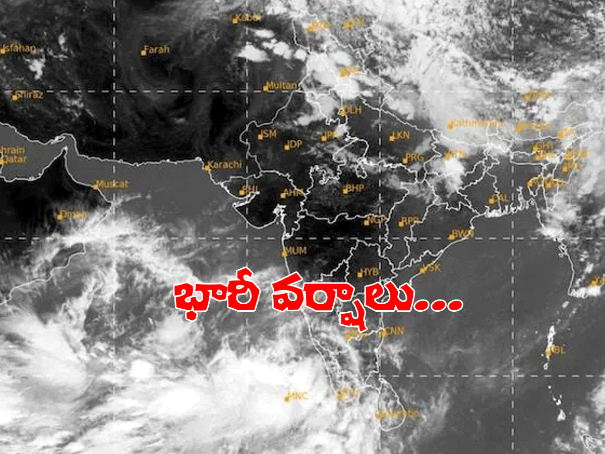 భారీ వ‌ర్షాలు… అక్క‌డ రెడ్ అల‌ర్ట్..