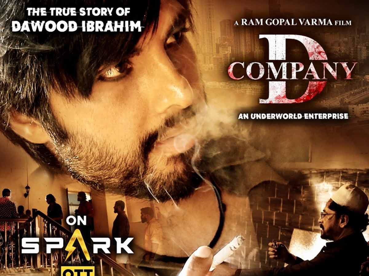 ఓటీటీలో వర్మ ‘డి కంపెనీ’ ఎప్పుడంటే….