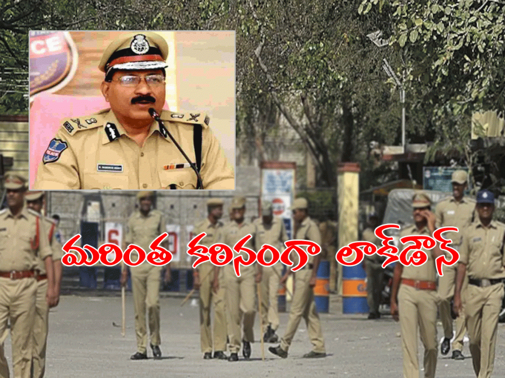 DGP Mahendar Reddy