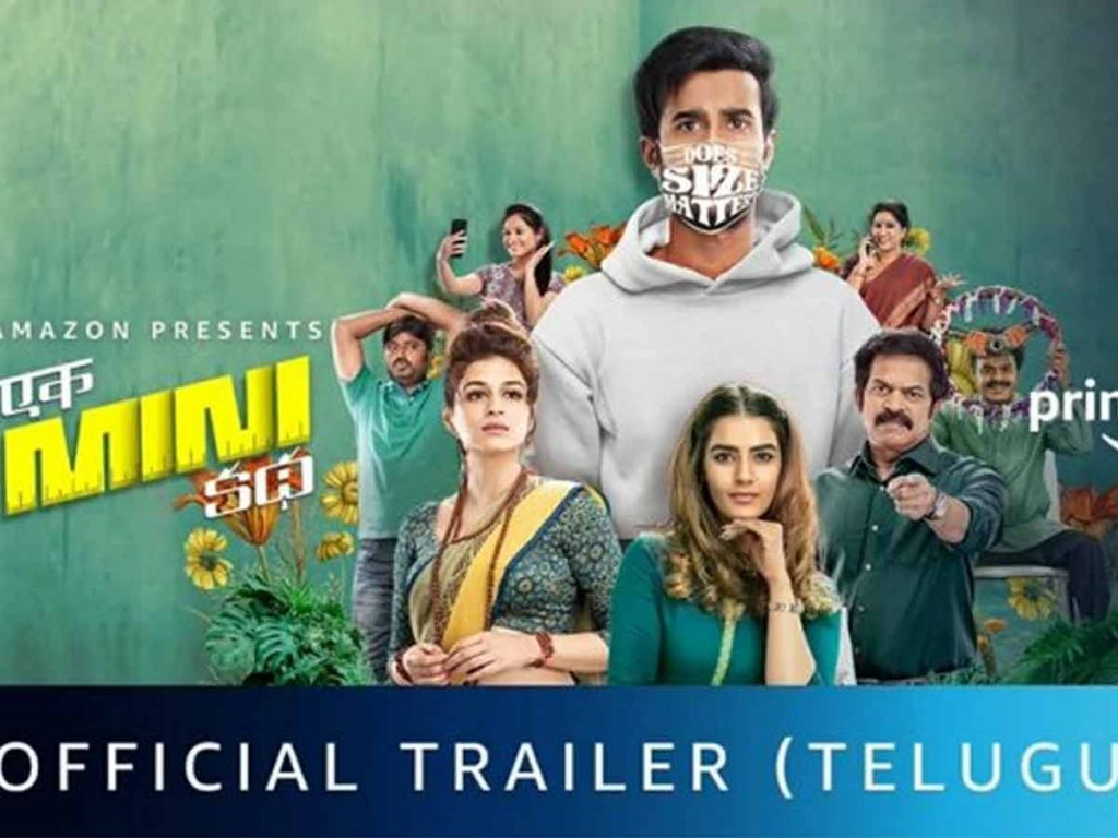 Here's the Super Fun-filled Trailer of Ek Mini Katha