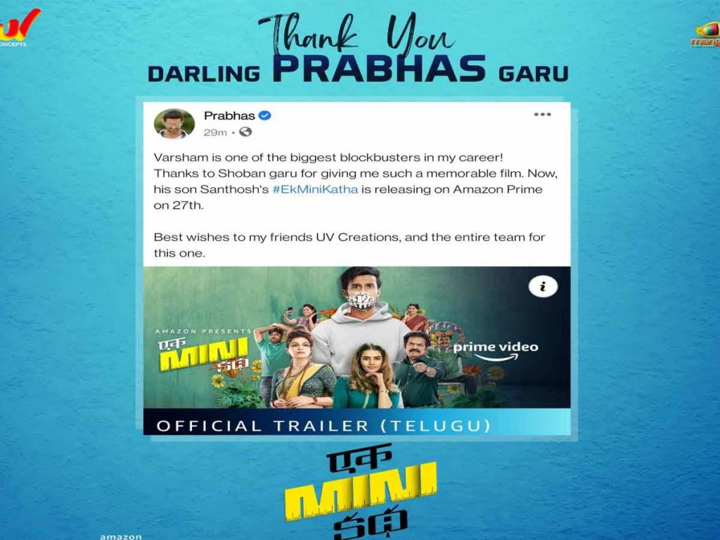 Prabhas conveyed his wishes to Ek Mini Katha team!