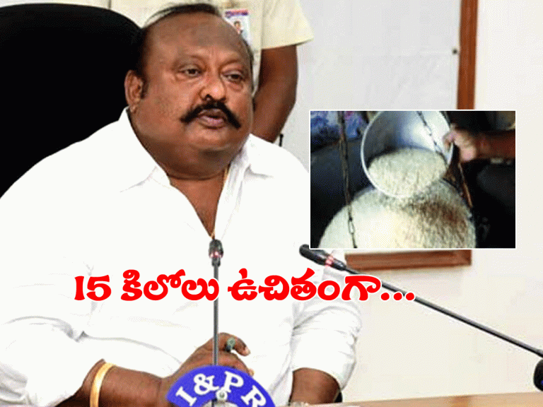 కేసీఆర్ గుడ్‌న్యూస్‌.. రేష‌న్‌కార్డుపై ప్ర‌తీ వ్య‌క్తికి 15 కిలోల ఉచిత బియ్యం