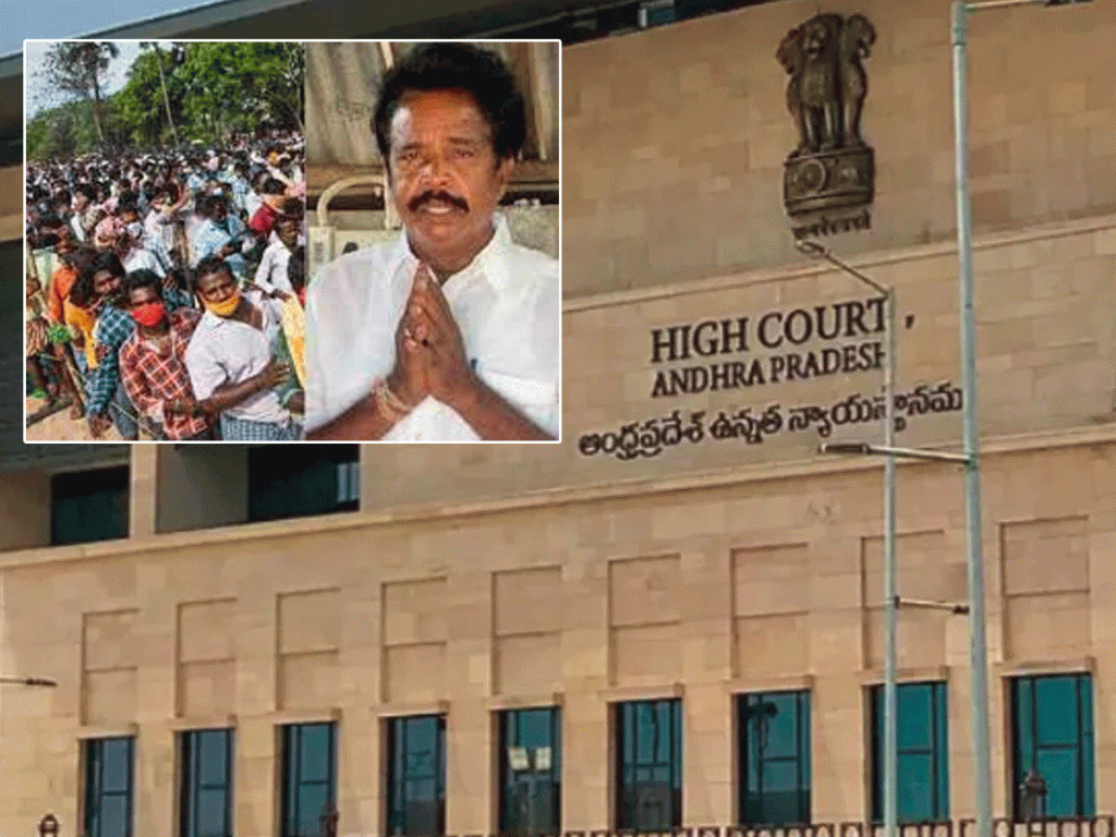 High Court