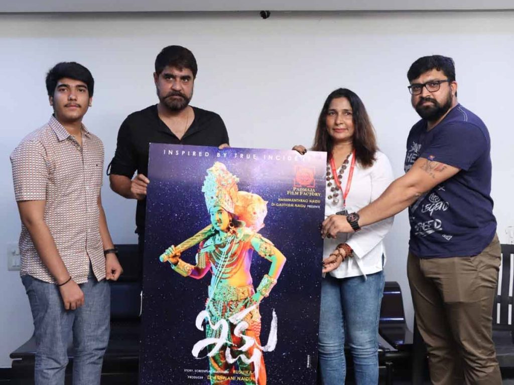 Srikanth releasing the dialogue teaser of Ikshu On the occasion of Legendary NTR Birthday