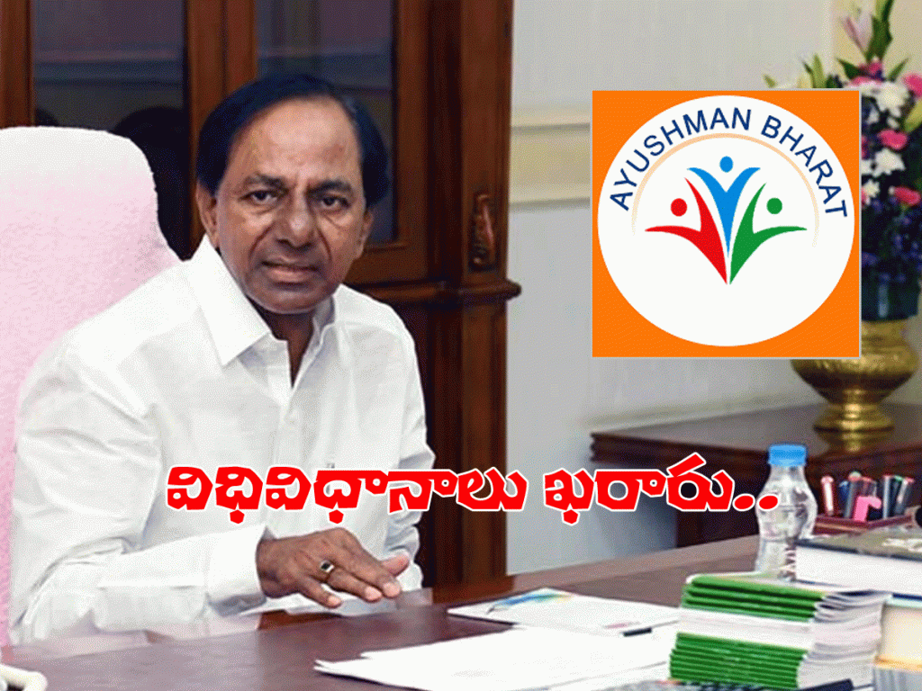 KCR