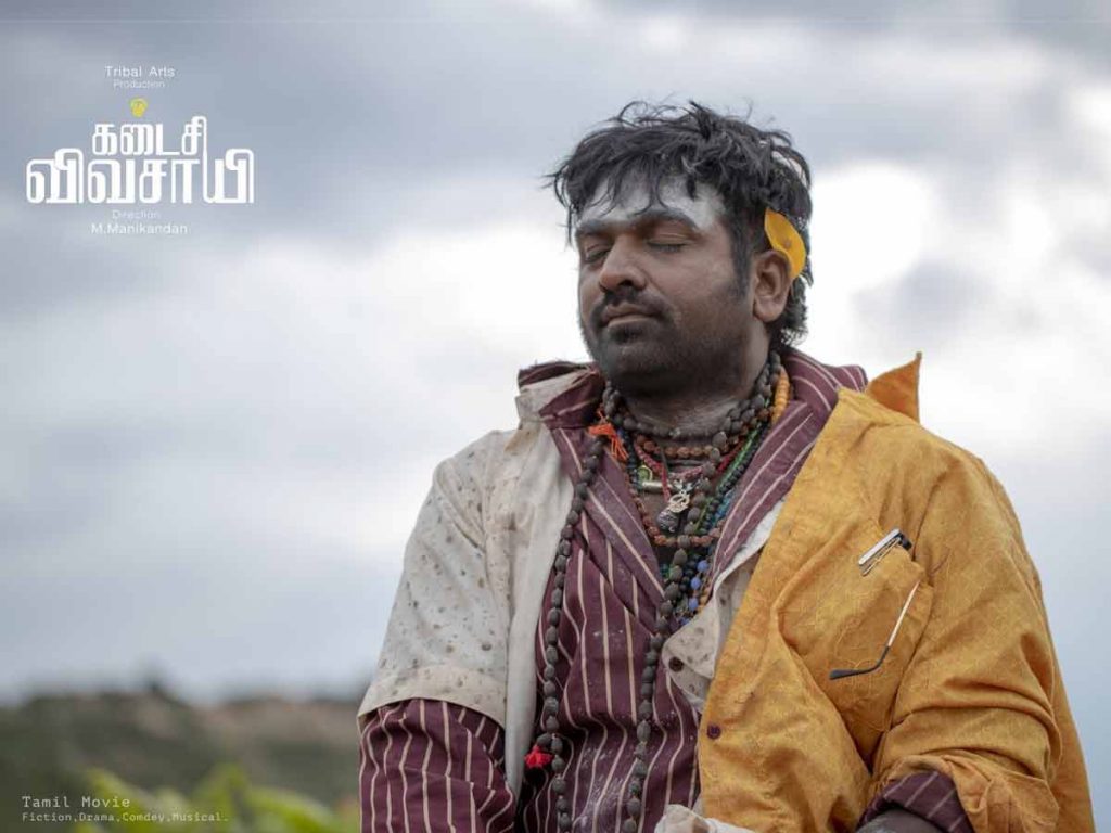 Vijay Sethupathi's Kadaisi Vivasayi to release on OTT