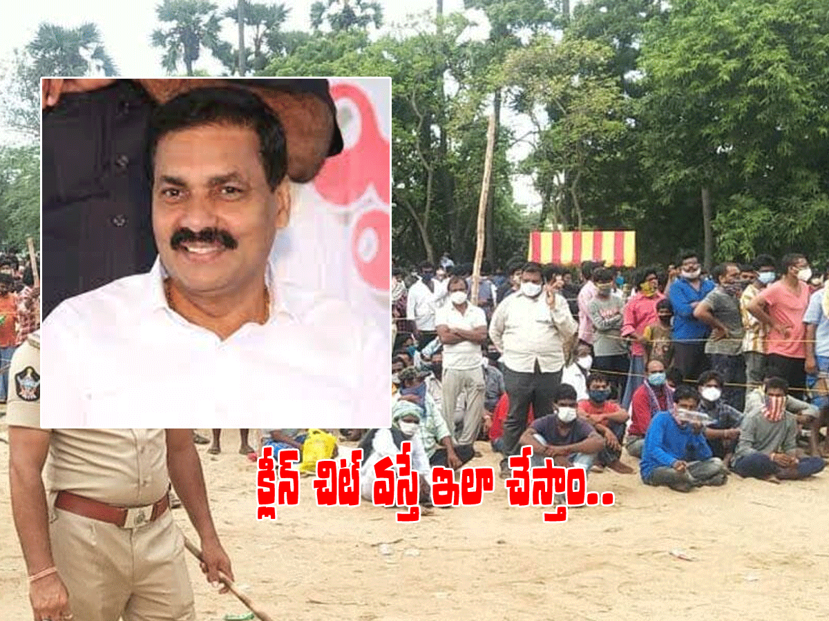 క‌రోనా మందుకోసం కృష్ణపట్నం ఎవ‌రూ రావొద్దు.. ఎమ్మెల్యే విజ్ఞ‌ప్తి