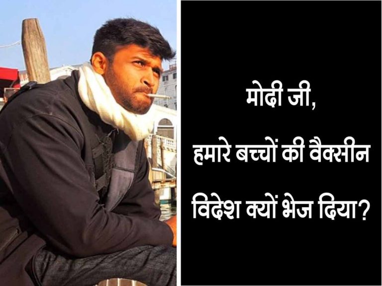 మోదీపై క‌మ‌ల్ కామ‌రాజ్ నిర‌స‌న గ‌ళం!