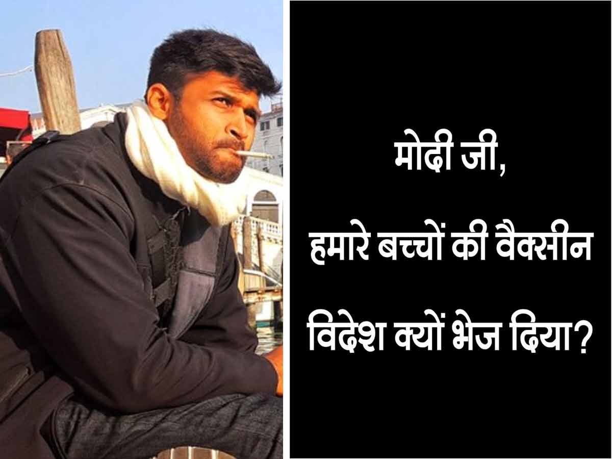 మోదీపై క‌మ‌ల్ కామ‌రాజ్ నిర‌స‌న గ‌ళం!