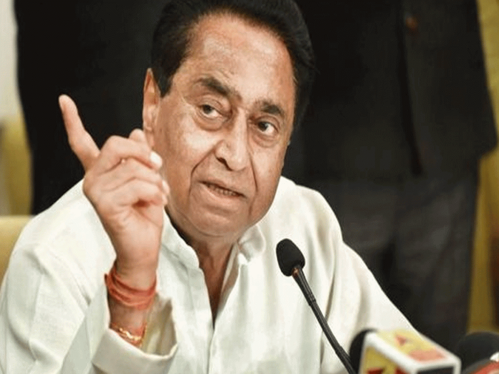 Kamal Nath