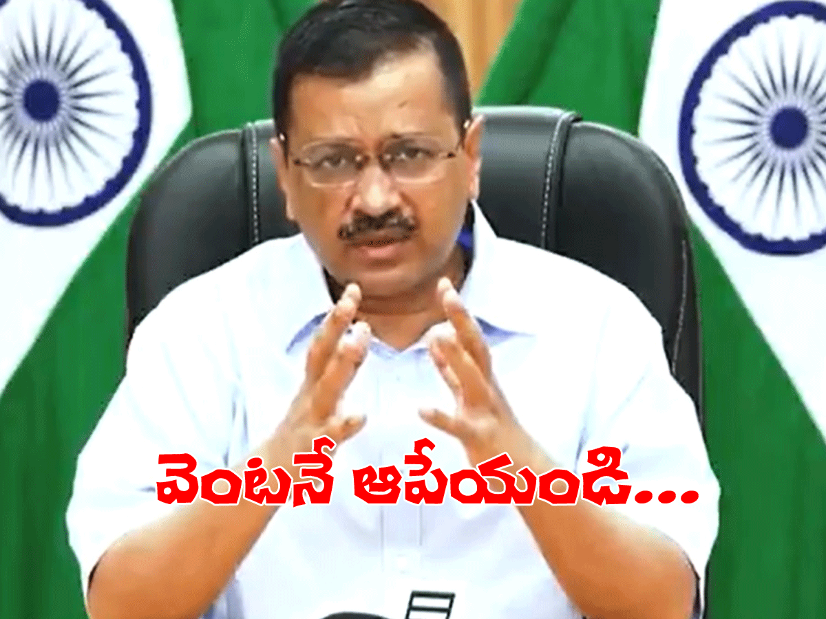 సింగ‌పూర్ నుంచే థ‌ర్డ్ వేవ్ ముప్పు..! రాక‌పోక‌లు వెంట‌నే నిలిపివేయండి..