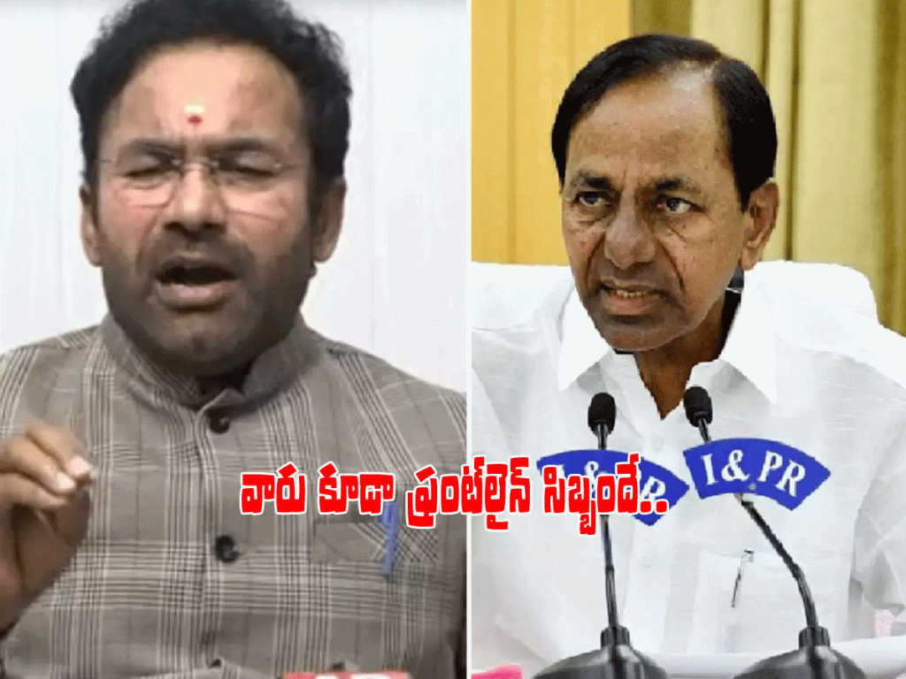 Kishan Reddy KCR