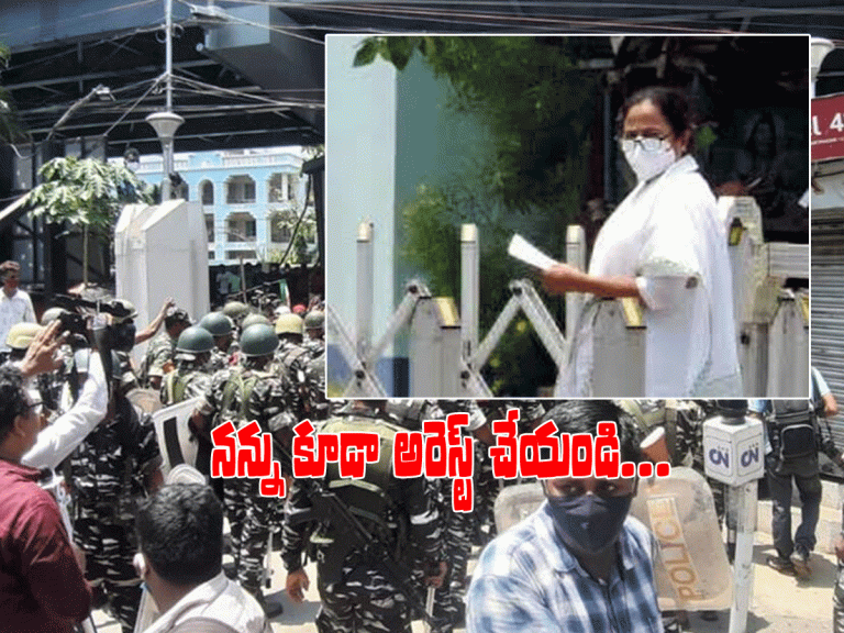 దీదీ ఫైర్… న‌న్నూ అరెస్ట్ చేయండి..!