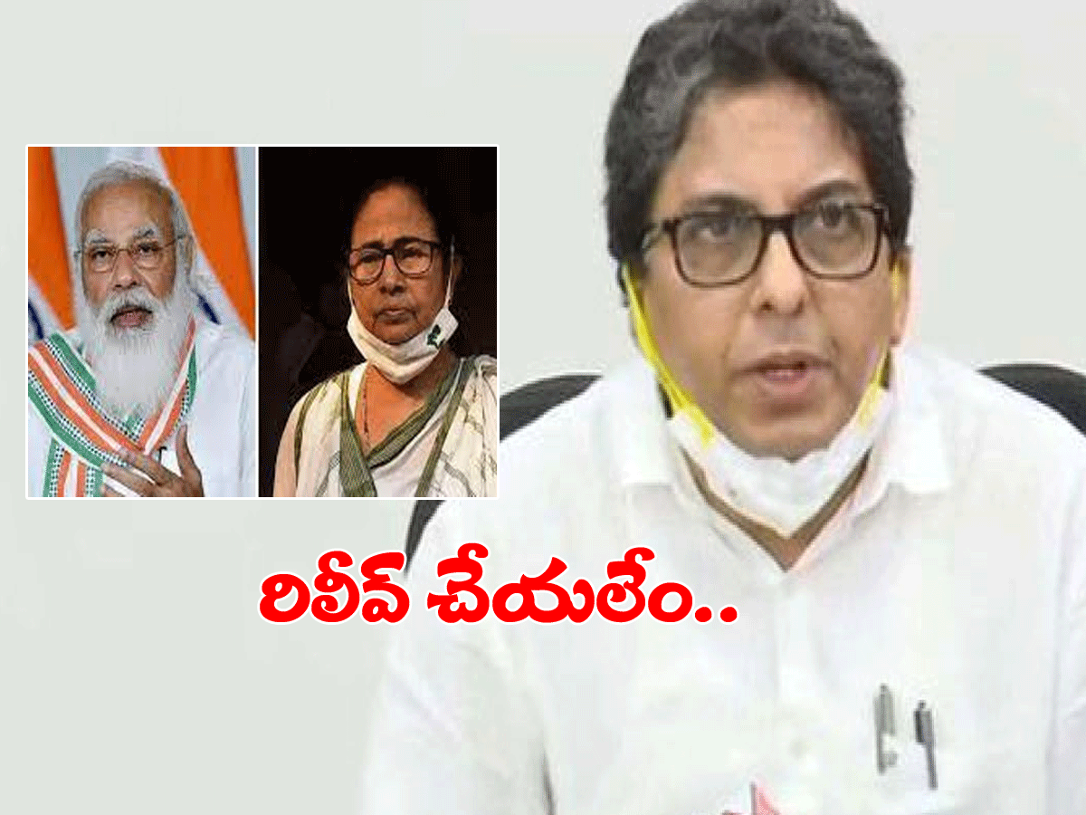 మా సీఎస్‌ను పంపేదిలేదు..! తెగేసిచెప్పిన దీదీ