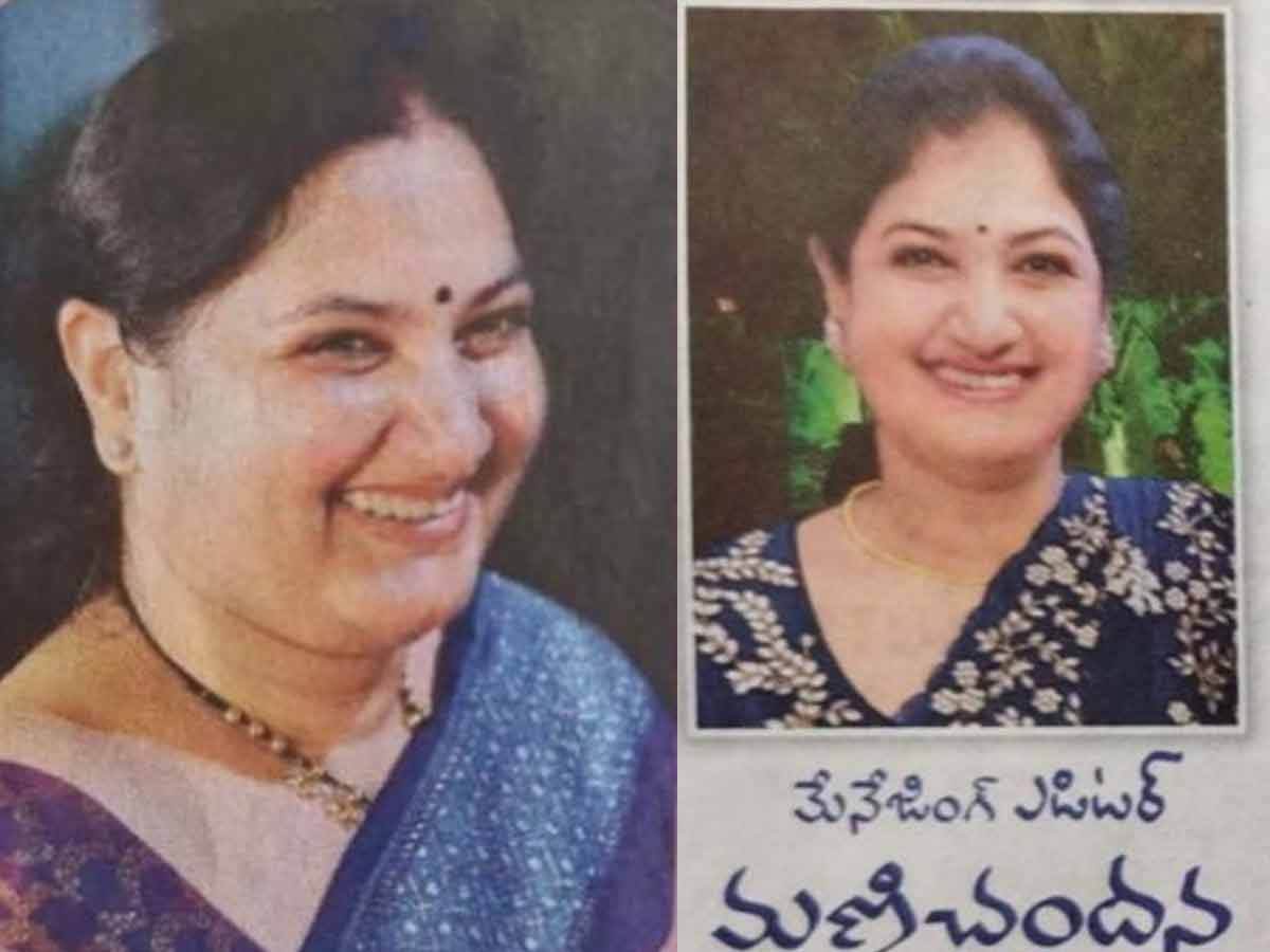 ‘స్వాతి’ మణిచందన కన్నుమూత