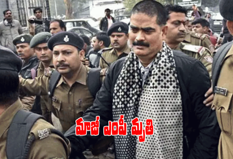 కోవిడ్‌తో మాజీ ఎంపీ మృతి