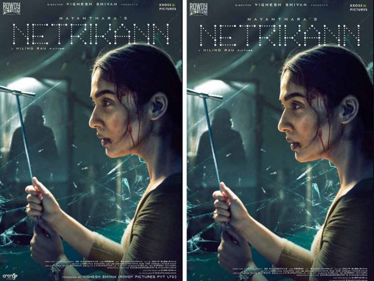 నయనతార రెట్టింపు చేసిందట!