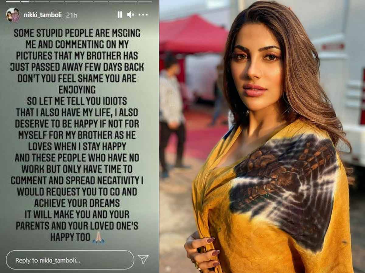 ట్రోలర్స్ పై బిగ్ బాస్ బ్యూటీ ఫైర్