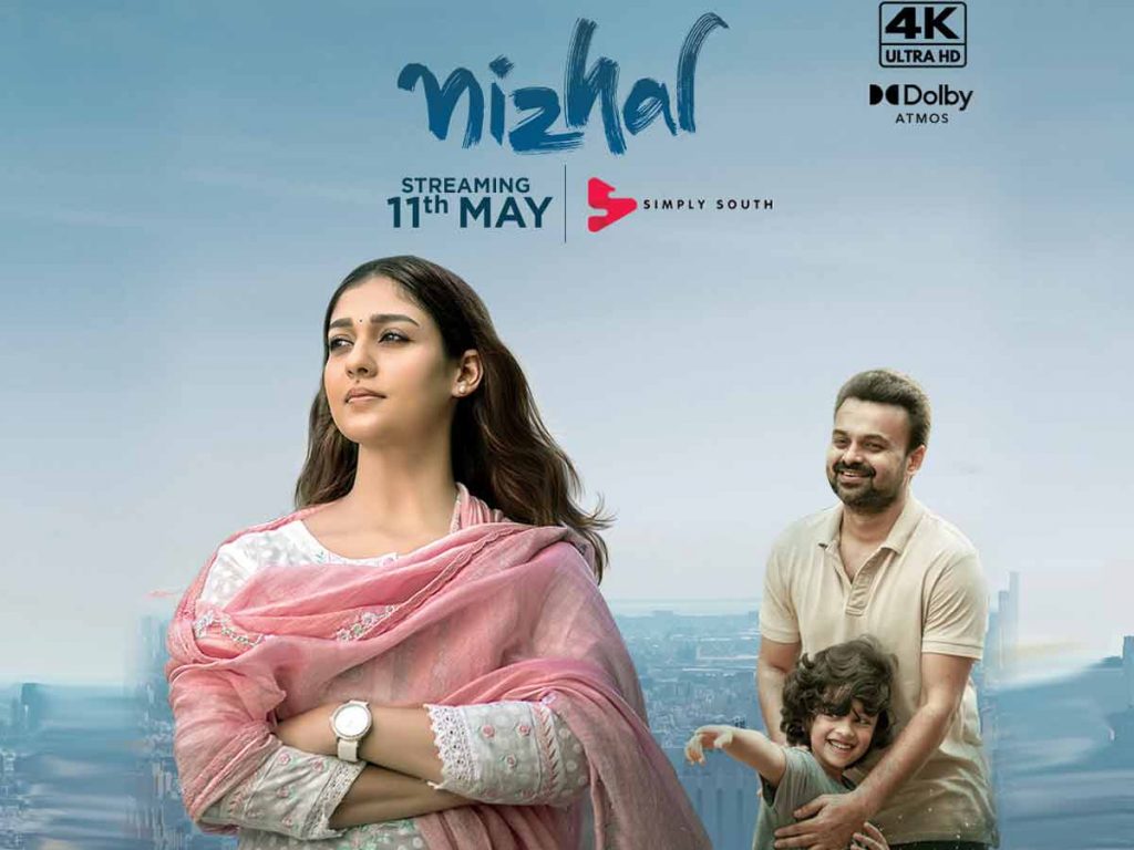 Kunchako Boban and Nayanthara Starrer Nizhal Streaming From 11th May