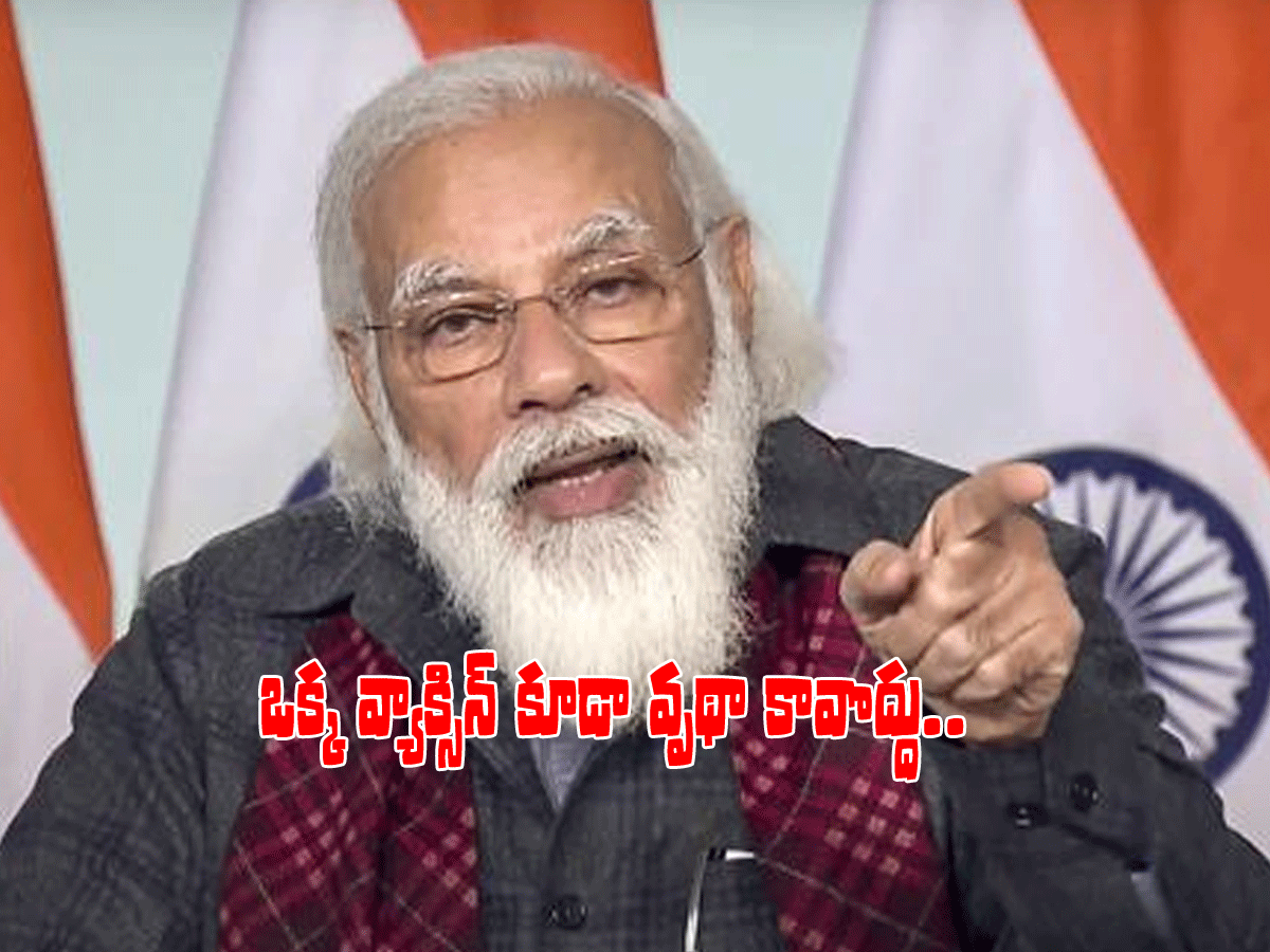 కరోనా పెను సవాల్‌గా మారింది.. క‌ట్ట‌డికి ఉమ్మ‌డి వ్యూహం అవ‌స‌రం..