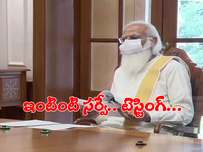 గ్రామీణ భార‌తంలోనే సెకండ్‌వేవ్ ఎక్కువ‌.. ఇలా చేయండి-ప్ర‌ధాని మోడీ