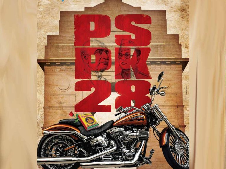 ‘Pspk28’ గురించి ఆసక్తికర అప్డేట్
