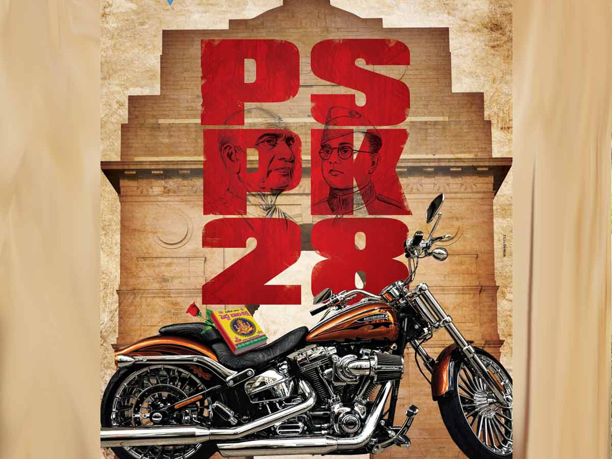 ‘Pspk28’ గురించి ఆసక్తికర అప్డేట్