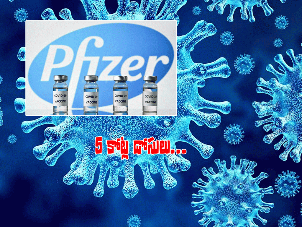 Pfizer